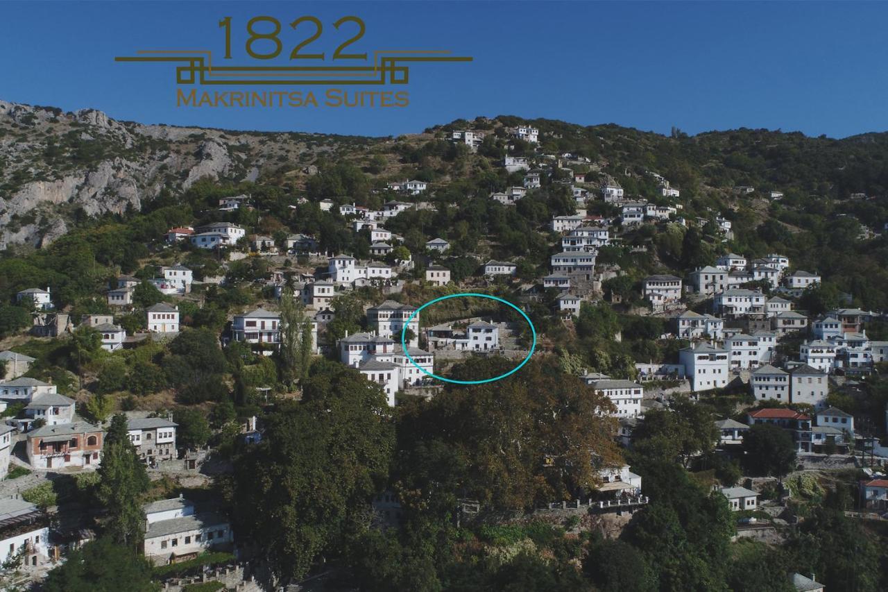 1822 Makrinitsa Suites Luaran gambar